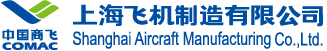 上海飞机制造有限公司